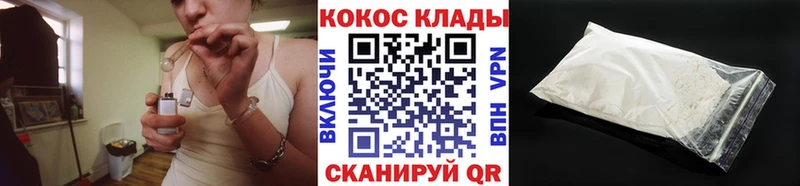 Наркошоп Дагестанские Огни Псилоцибиновые грибы  Каннабис  АМФ  СК  МЕФ  КОКАИН  ГАШ 