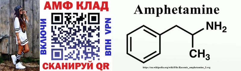 мориарти телеграм  Дагестанские Огни  Amphetamine Premium 