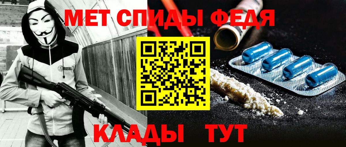 Дагестанские Огни  дарк нет как зайти  Вход с VPN  АМФЕТАМИН Premium  АМФЕТАМИН 