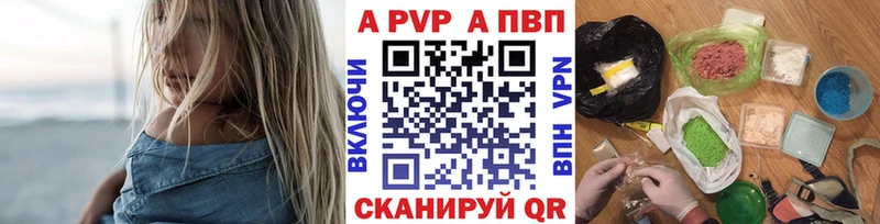 хочу   Дагестанские Огни  А ПВП Crystall 