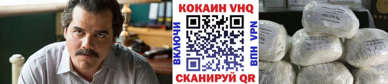 COCAIN Боливия  hydra вход  Дагестанские Огни  купить наркотик 
