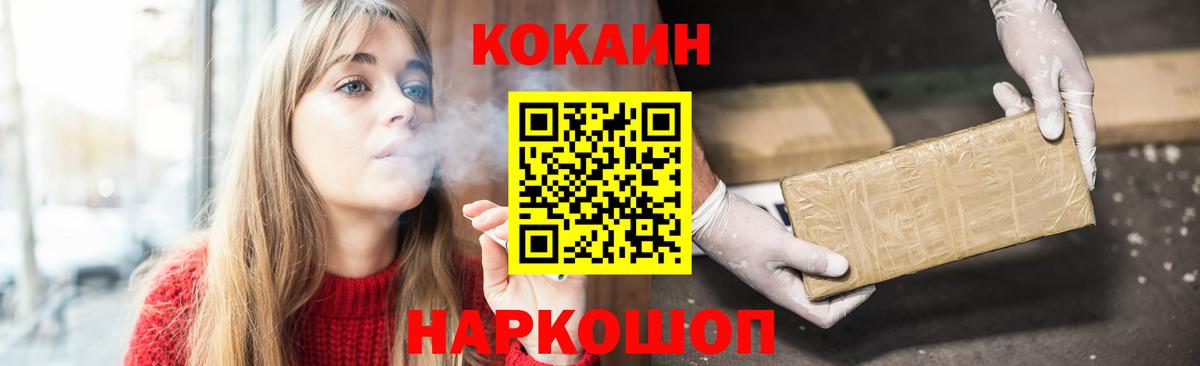 COCAIN  Вход с VPN  Дагестанские Огни  Кокаин 98%  КОКАИН 97% 