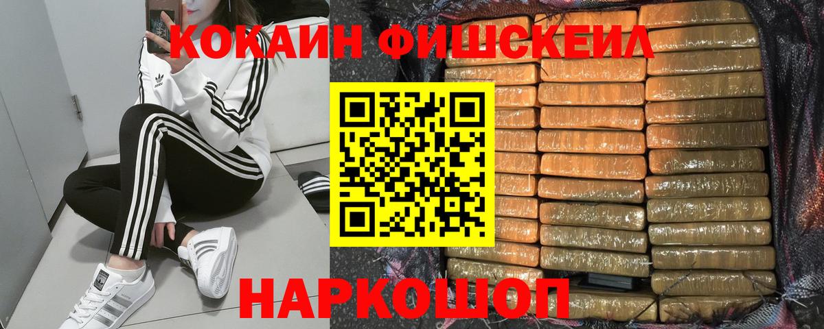 Cocaine 98% Дагестанские Огни