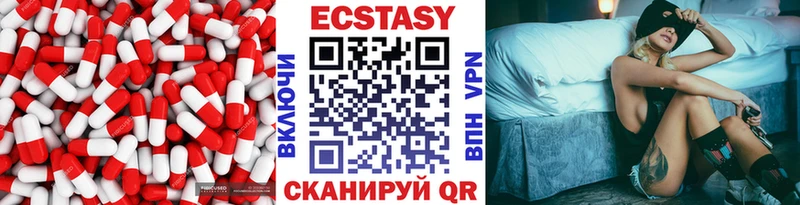 маркетплейс официальный сайт  Дагестанские Огни  Экстази Cube 