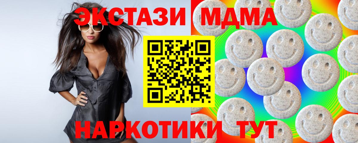Ecstasy mix  Экстази DUBAI  купить  цена  ЭКСТАЗИ  Вход с VPN  Дагестанские Огни 