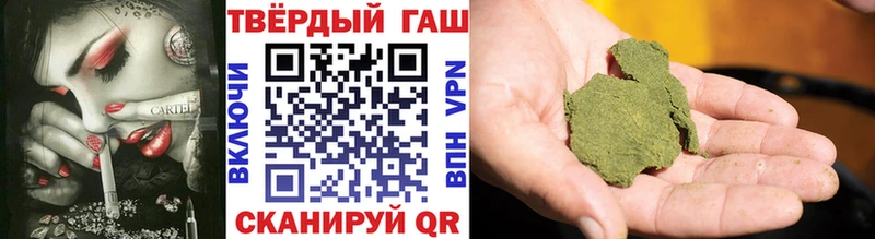 купить наркотики сайты  Дагестанские Огни  Гашиш убойный 