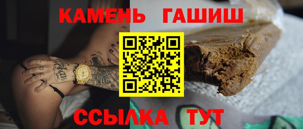 ГАШ hashish Дагестанские Огни