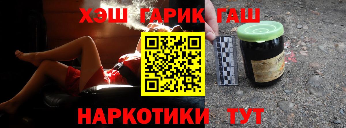 Дагестанские Огни  Гашиш ice o lator  Вход с VPN 