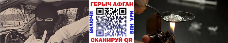 блэк спрут как войти  Дагестанские Огни  Героин гречка 