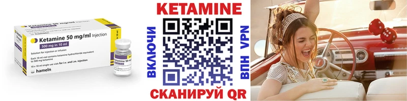 купить наркоту Дагестанские Огни Кетамин VHQ
