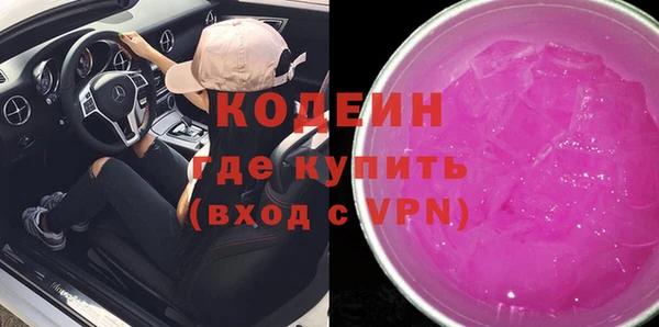 скорость Белокуриха