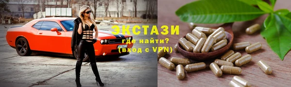 скорость Белокуриха