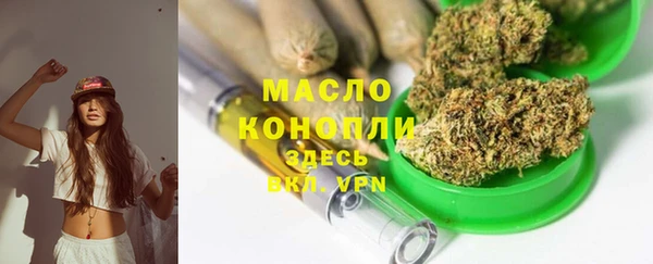 наркотики Богородск