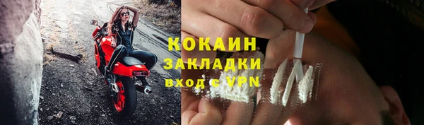 прущая мука Беломорск