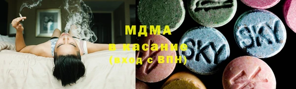 молекула духа Семёнов