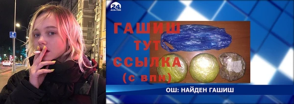 метадон Белоозёрский