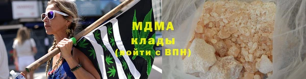 молекула духа Семёнов