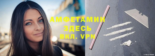 прущая мука Беломорск