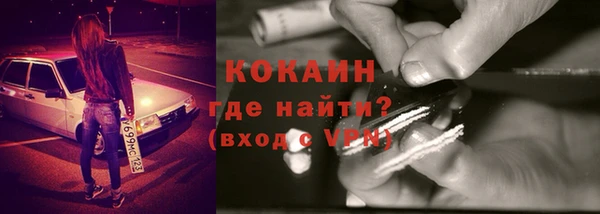 скорость Белокуриха