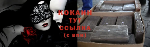 бутик Семилуки