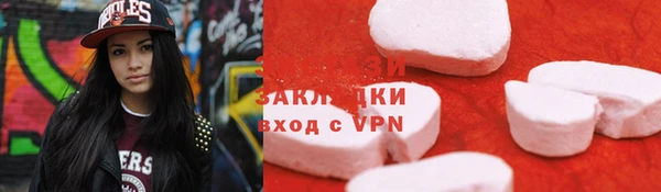 прущая мука Беломорск