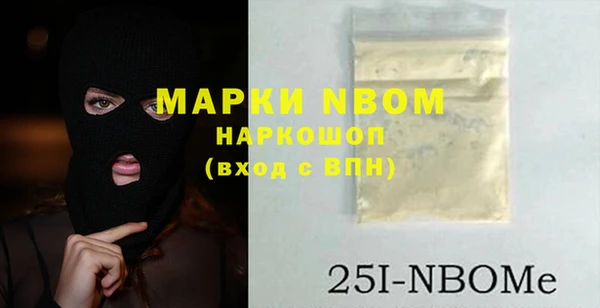 прущая мука Беломорск