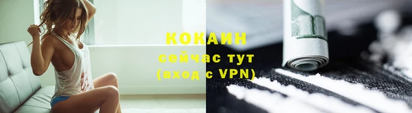 метадон Белоозёрский