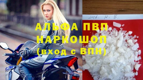 наркотики Богородск