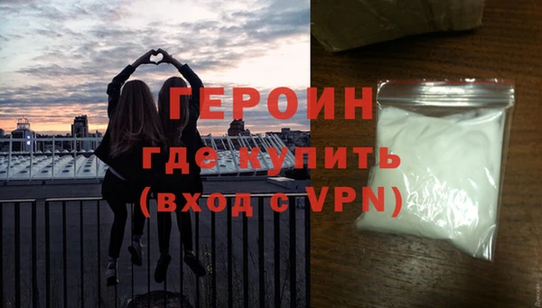 наркотики Богородск