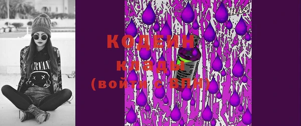 кокаин перу Семикаракорск