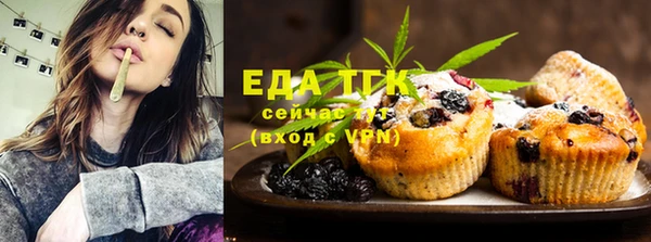 молекула духа Семёнов