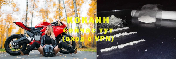 скорость Белокуриха