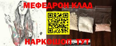 гашишное масло Обнинск