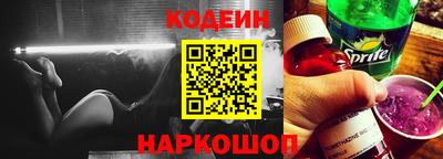 мяу мяу кристалл Обь
