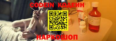мяу мяу кристалл Обь