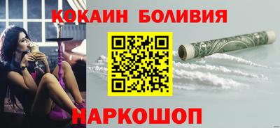 мяу мяу кристалл Обь