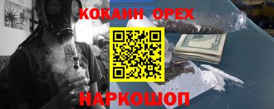 гашишное масло Обнинск