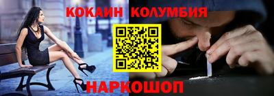гашишное масло Обнинск