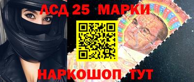 гашишное масло Обнинск