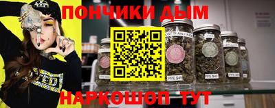 гашишное масло Обнинск