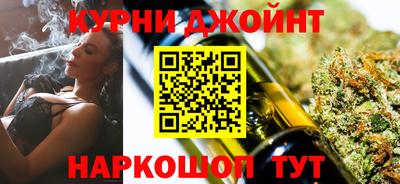 мяу мяу кристалл Обь