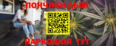 гашишное масло Обнинск