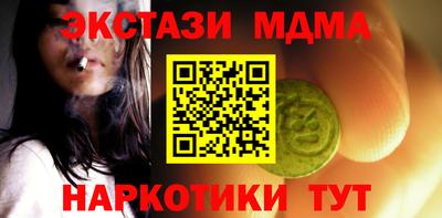 мяу мяу кристалл Обь
