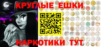 мяу мяу кристалл Обь