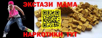 2c-b Нягань