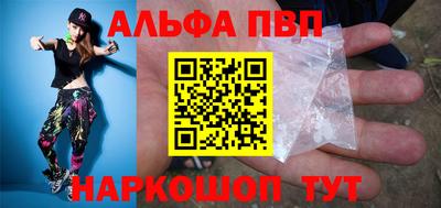 мяу мяу кристалл Обь