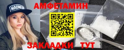 гашишное масло Обнинск