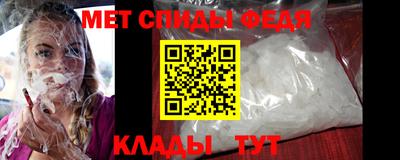 мяу мяу кристалл Обь