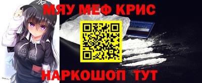 гашишное масло Обнинск
