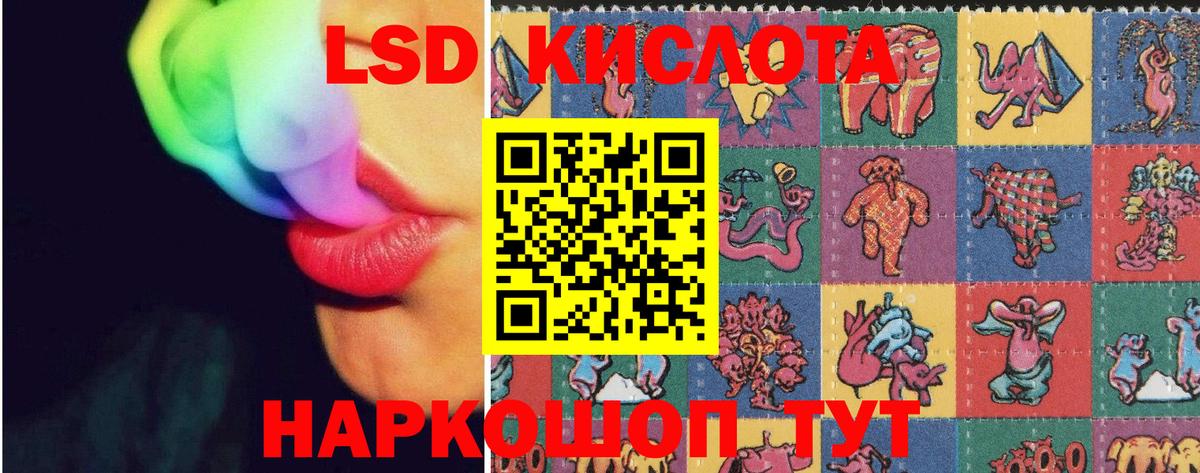   ONION  LSD-25 экстази кислота  Дагестанские Огни  ЛСД экстази  Вход с VPN  ЛСД экстази ecstasy 